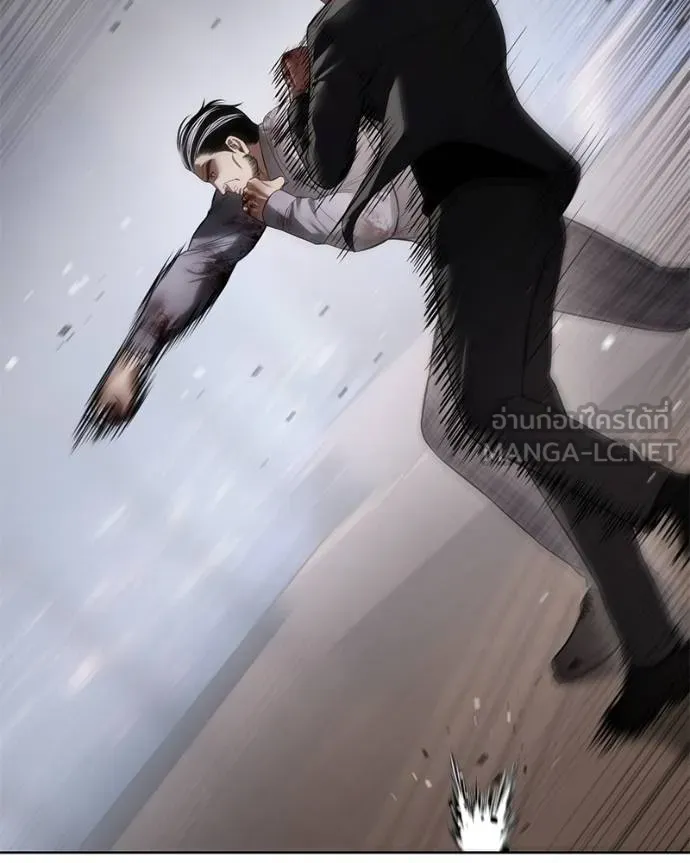 Baek XX ตอนที่ 118 รูปที่ 13