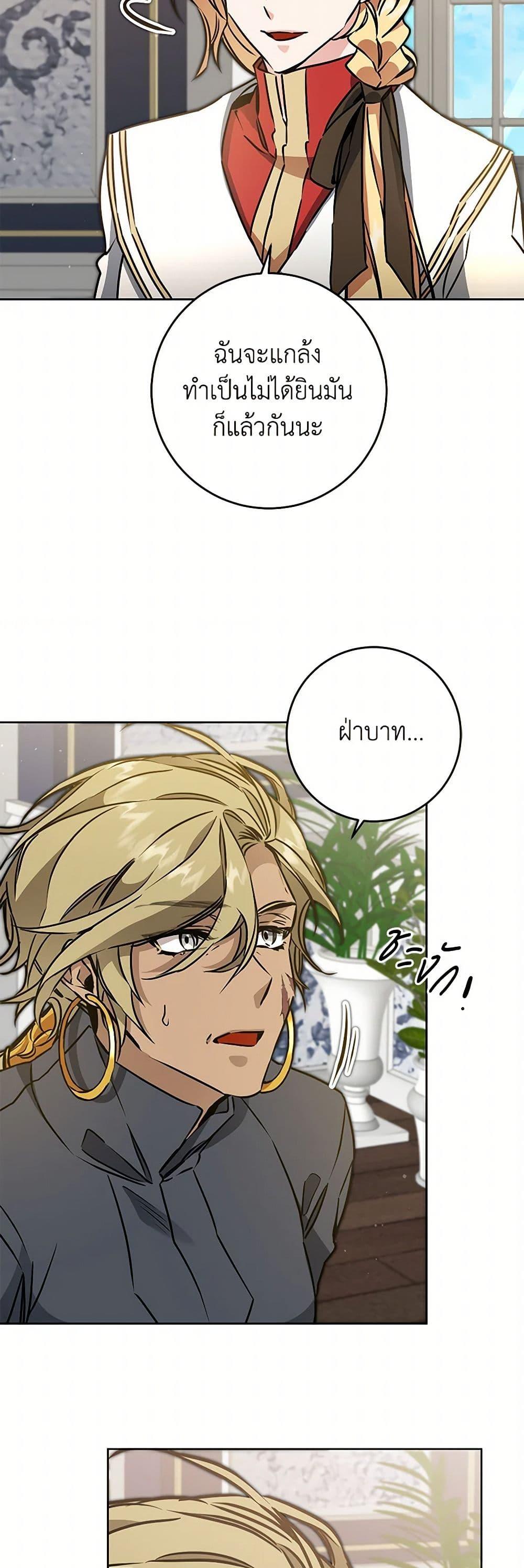 Manga-lc-com อ่านมังงะ อ่านการ์ตูน ออนไลน์ ฟรี I’ve Become the Villainous Empress of a Novel ตอนที่ 1 2 3 4 5 6 7 8 9 10 11 12 13 14 ฟรี ไม่มีโฆษณา Manga-lc - อ่าน มังงะ อ่าน การ์ตูน ออนไลน์ อ่านมังงะ ฟรี