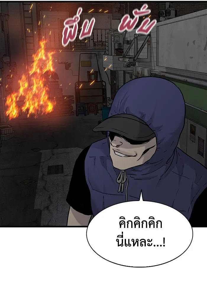 มีนา เกิดมาล่า ตอนที่ 78 รูปที่ 25