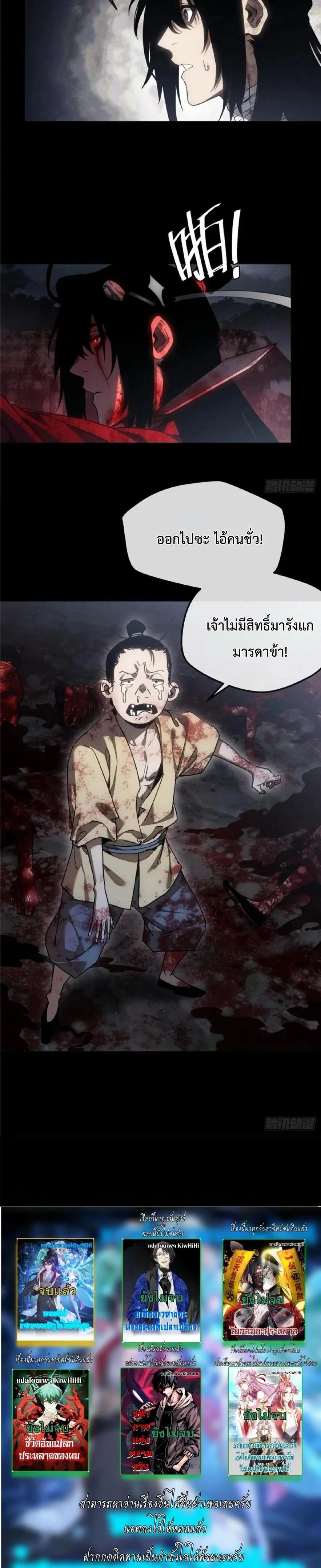 Manga-lc-com อ่านมังงะ อ่านการ์ตูน ออนไลน์ ฟรี Dao of the Bizarre Immortal ตอนที่ 1 2 3 4 5 6 7 8 9 10 11 12 13 14 ฟรี ไม่มีโฆษณา Manga-lc - อ่าน มังงะ อ่าน การ์ตูน ออนไลน์ อ่านมังงะ ฟรี
