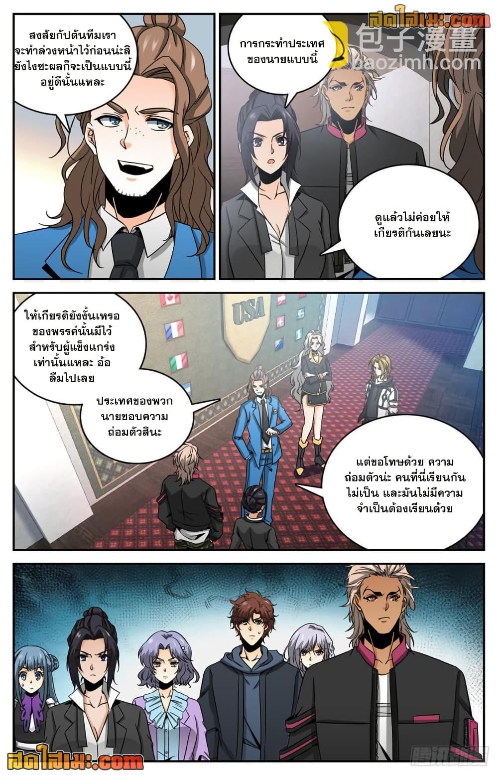 Manga-lc-com อ่านมังงะ อ่านการ์ตูน ออนไลน์ ฟรี Versatile Mage จอมเวทย์เต็มพิกัด ตอนที่ 1 2 3 4 5 6 7 8 9 10 11 12 13 14 ฟรี ไม่มีโฆษณา Manga-lc - อ่าน มังงะ อ่าน การ์ตูน ออนไลน์ อ่านมังงะ ฟรี