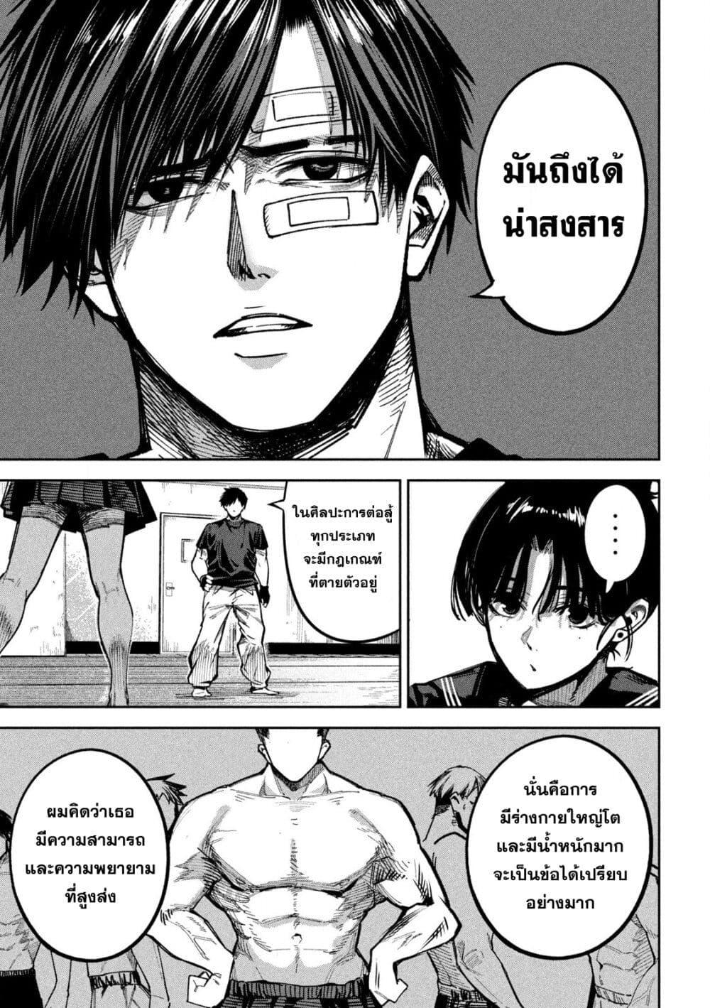 Manga-lc-com อ่านมังงะ อ่านการ์ตูน ออนไลน์ ฟรี Koroshi to Uso no Marriage ตอนที่ 1 2 3 4 5 6 7 8 9 10 11 12 13 14 ฟรี ไม่มีโฆษณา Manga-lc - อ่าน มังงะ อ่าน การ์ตูน ออนไลน์ อ่านมังงะ ฟรี