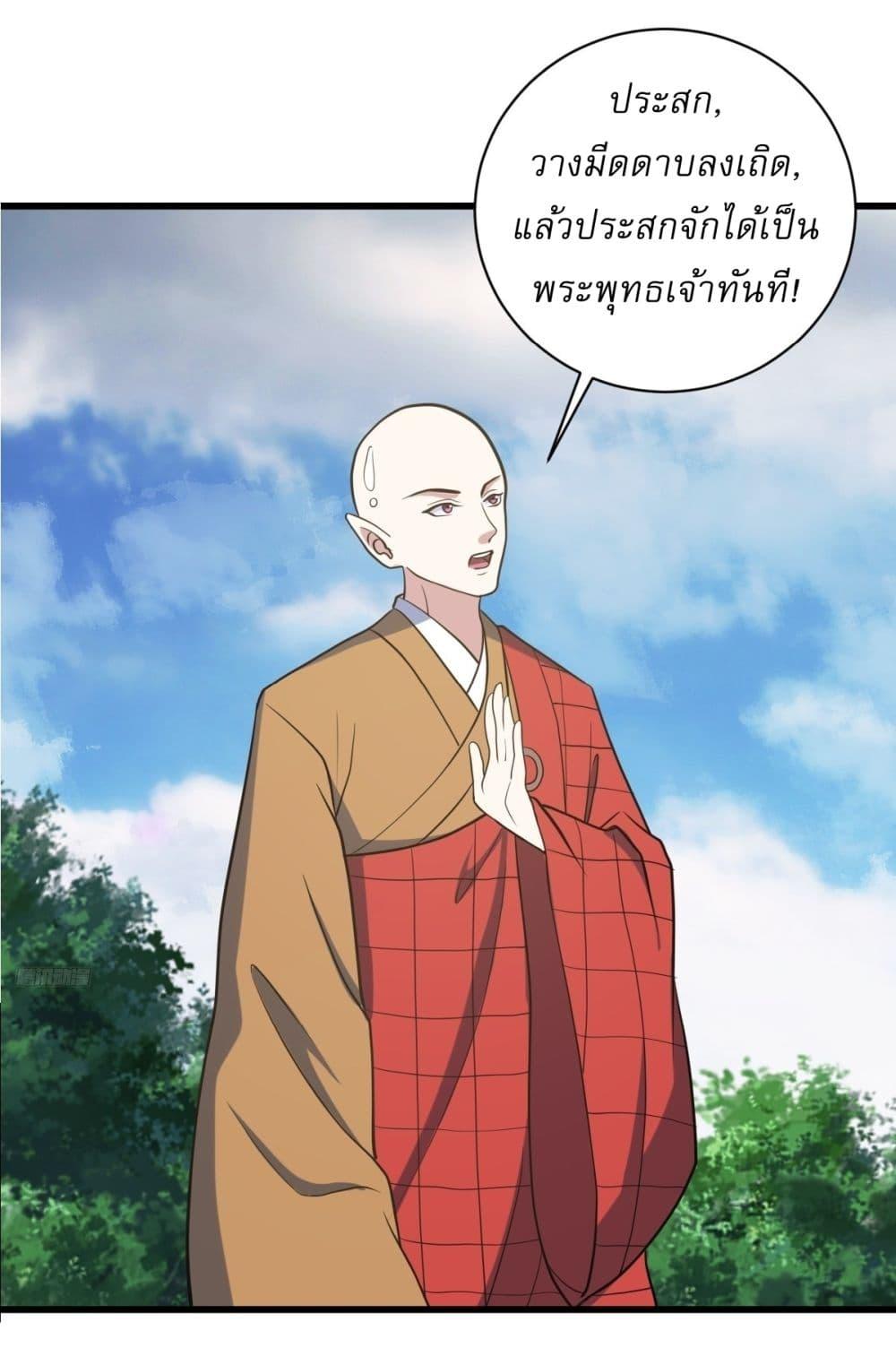 Manga-lc-com อ่านมังงะ อ่านการ์ตูน ออนไลน์ ฟรี Invincible After a Hundred Years of Seclusion ตอนที่ 1 2 3 4 5 6 7 8 9 10 11 12 13 14 ฟรี ไม่มีโฆษณา Manga-lc - อ่าน มังงะ อ่าน การ์ตูน ออนไลน์ อ่านมังงะ ฟรี