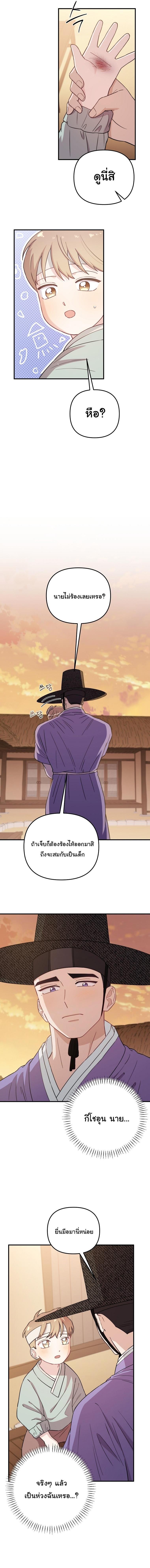 Manga-lc-com อ่านมังงะ อ่านการ์ตูน ออนไลน์ ฟรี Face Genius  0-Year-Old Top Star ตอนที่ 1 2 3 4 5 6 7 8 9 10 11 12 13 14 ฟรี ไม่มีโฆษณา Manga-lc - อ่าน มังงะ อ่าน การ์ตูน ออนไลน์ อ่านมังงะ ฟรี