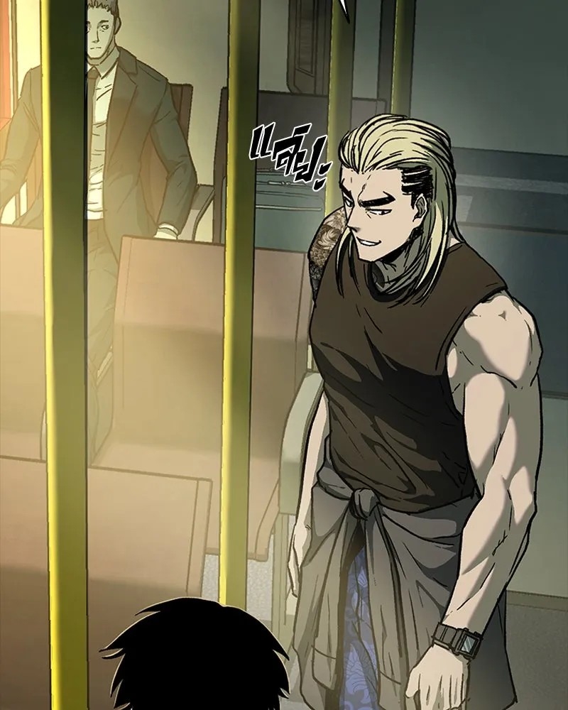 เกาลูน  ซาโรกา ตอนที่ 10 รูปที่ 197