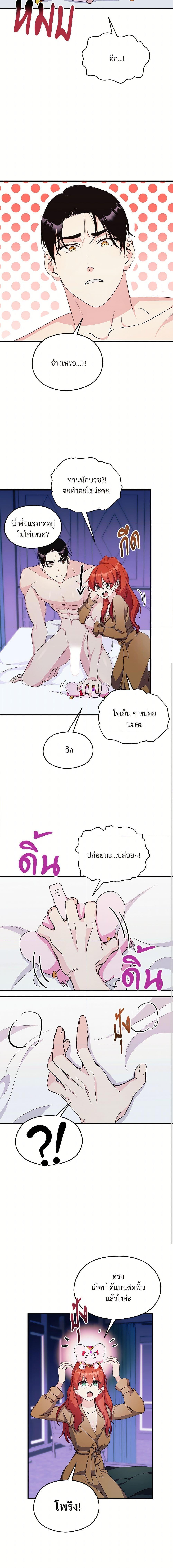 Manga-lc-com อ่านมังงะ อ่านการ์ตูน ออนไลน์ ฟรี I Don’t Want to Bed You! ตอนที่ 1 2 3 4 5 6 7 8 9 10 11 12 13 14 ฟรี ไม่มีโฆษณา Manga-lc - อ่าน มังงะ อ่าน การ์ตูน ออนไลน์ อ่านมังงะ ฟรี