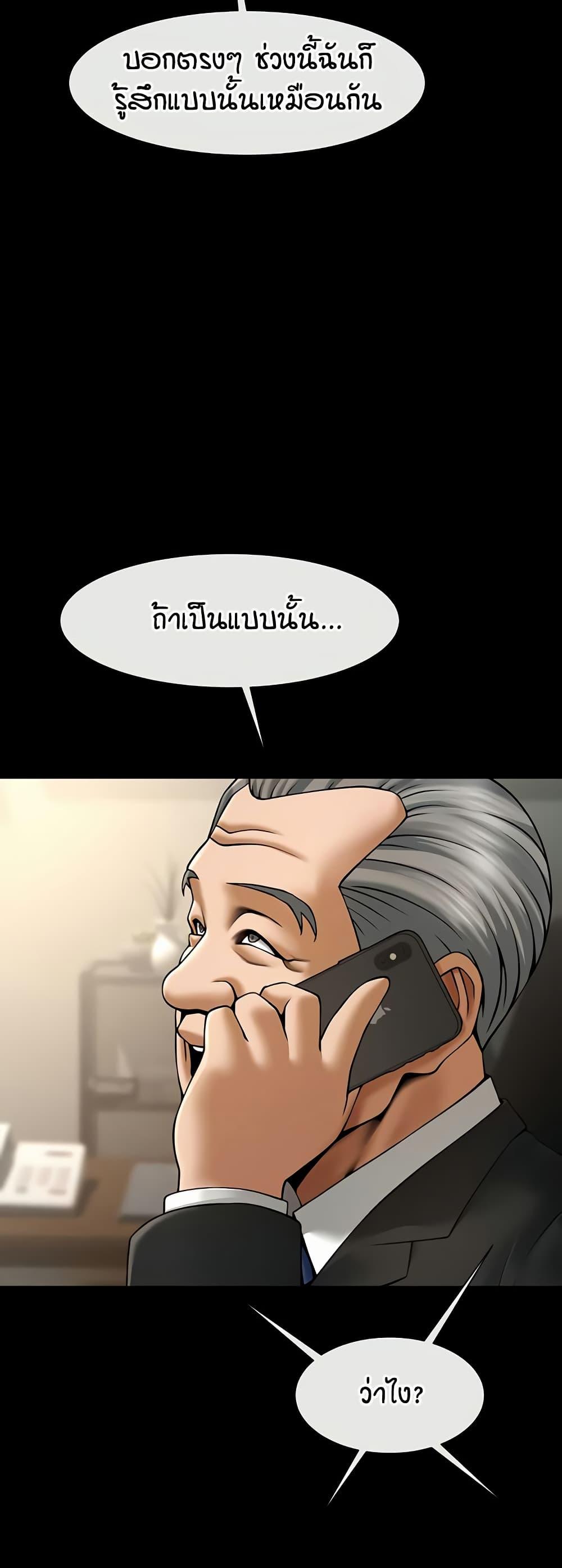 Doujin-Lc- อ่าน โดจิน มังฮวา เกาหลี ญี่ปุ่น จีน แปลไทย The Cheat Hitter ตอนที่ 1 2 3 4 5 6 7 8 9 10 11 12 13 14 ฟรี ไม่มีโฆษณา อ่าน โดจิน Manhwa เกาหลี ญี่ปุ่น จีน เรามีครบ คัดมาให้เน้นๆ โดจิน 18+ รับประกันความฟินโดย  Doujin Lc