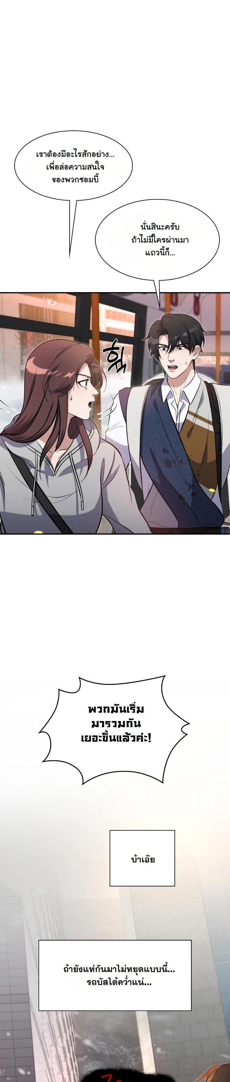 Manga-lc-com อ่านมังงะ อ่านการ์ตูน ออนไลน์ ฟรี Office Worker in the Ice Age Apocalypse ตอนที่ 1 2 3 4 5 6 7 8 9 10 11 12 13 14 ฟรี ไม่มีโฆษณา Manga-lc - อ่าน มังงะ อ่าน การ์ตูน ออนไลน์ อ่านมังงะ ฟรี