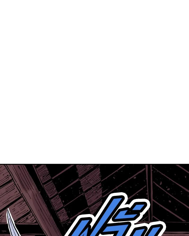 เคลวาเทส อสูรจอมราชัน ตอนที่ 20 แขกจากแดนไกล รูปที่ 85