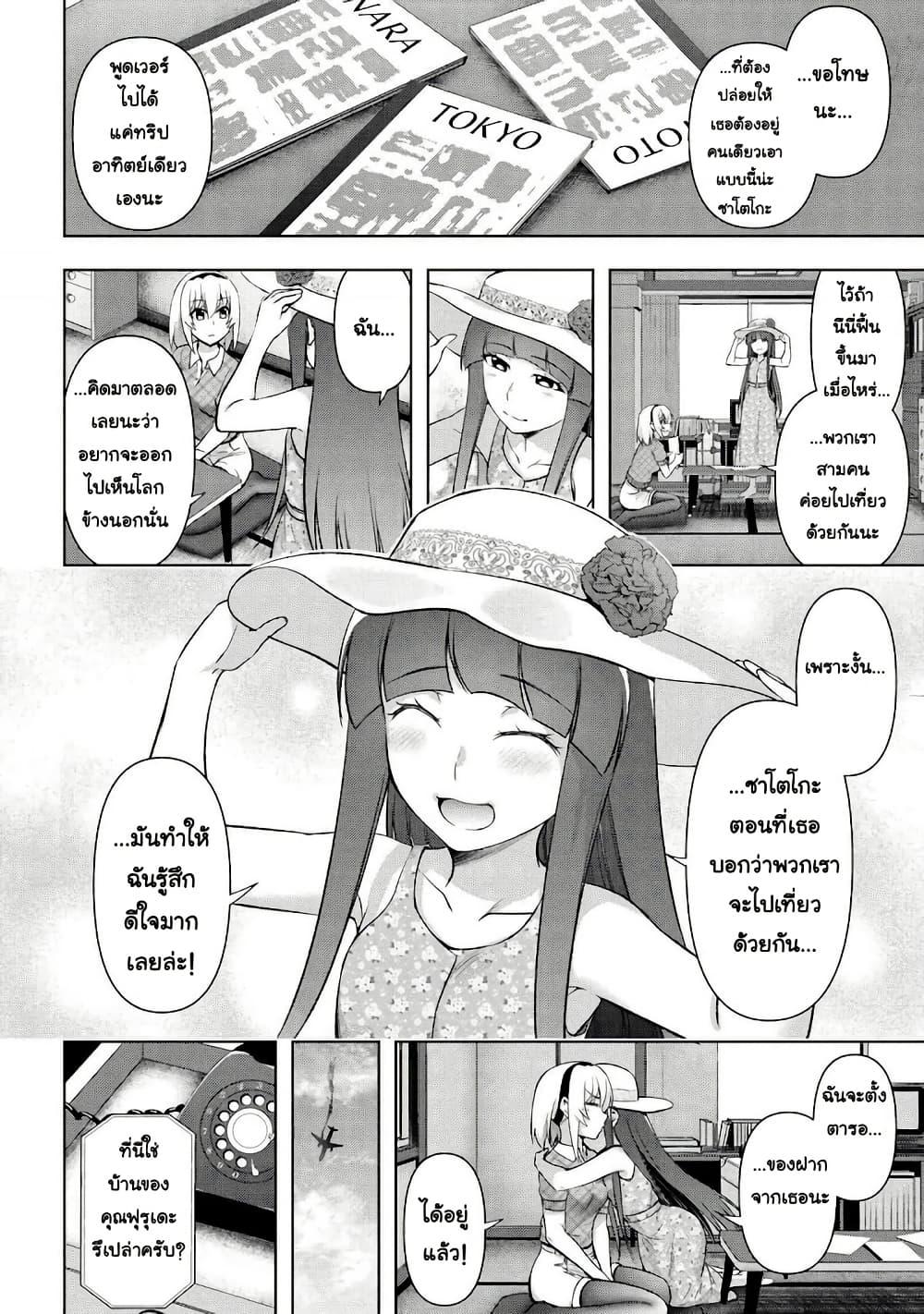 Manga-lc-com อ่านมังงะ อ่านการ์ตูน ออนไลน์ ฟรี Higurashi no Naku Koro ni Meguri ตอนที่ 1 2 3 4 5 6 7 8 9 10 11 12 13 14 ฟรี ไม่มีโฆษณา Manga-lc - อ่าน มังงะ อ่าน การ์ตูน ออนไลน์ อ่านมังงะ ฟรี