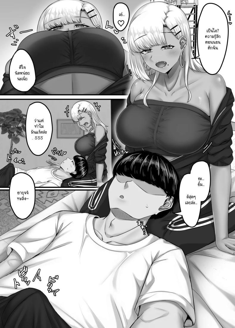 Doujin-Lc- อ่าน โดจิน มังฮวา เกาหลี ญี่ปุ่น จีน แปลไทย วันๆ กับฮาเร็มเพื่อนสมัยเด็ก [Sebire] ตอนที่ 1 2 3 4 5 6 7 8 9 10 11 12 13 14 ฟรี ไม่มีโฆษณา อ่าน โดจิน Manhwa เกาหลี ญี่ปุ่น จีน เรามีครบ คัดมาให้เน้นๆ โดจิน 18+ รับประกันความฟินโดย  Doujin Lc