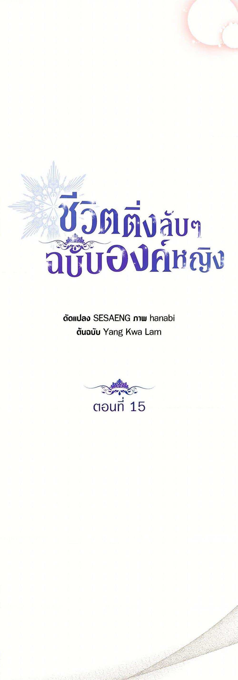 Manga-lc-com อ่านมังงะ อ่านการ์ตูน ออนไลน์ ฟรี The Closet Fan Princess ตอนที่ 1 2 3 4 5 6 7 8 9 10 11 12 13 14 ฟรี ไม่มีโฆษณา Manga-lc - อ่าน มังงะ อ่าน การ์ตูน ออนไลน์ อ่านมังงะ ฟรี