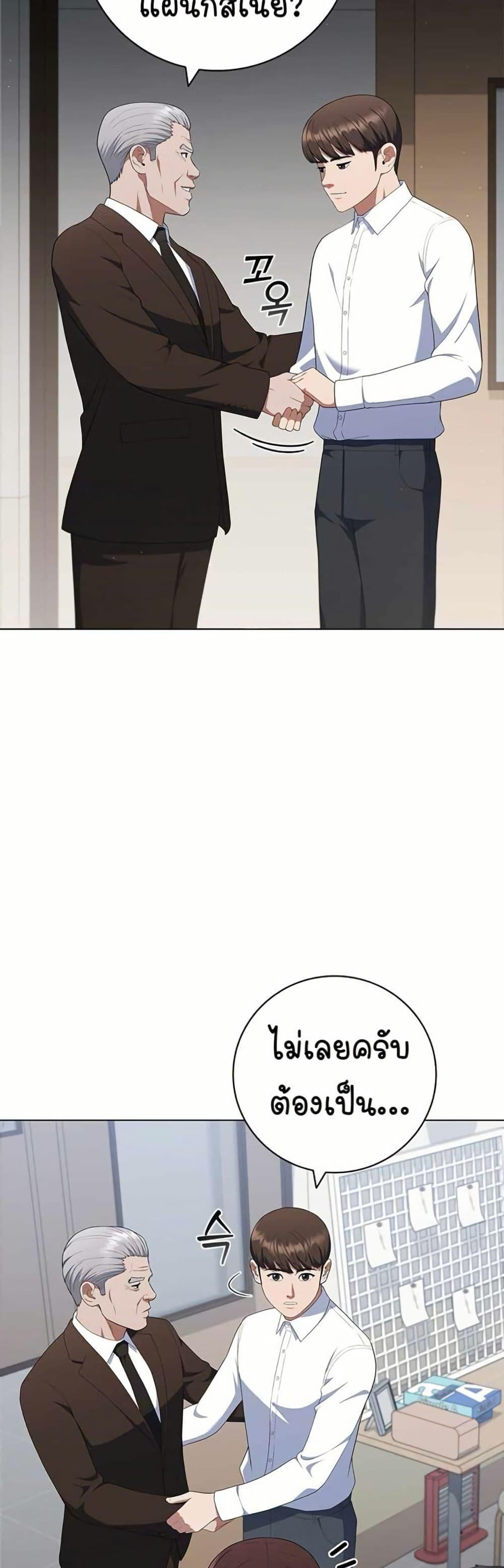 Manga-lc-com อ่านมังงะ อ่านการ์ตูน ออนไลน์ ฟรี I CAN DO IT!! ตอนที่ 1 2 3 4 5 6 7 8 9 10 11 12 13 14 ฟรี ไม่มีโฆษณา Manga-lc - อ่าน มังงะ อ่าน การ์ตูน ออนไลน์ อ่านมังงะ ฟรี