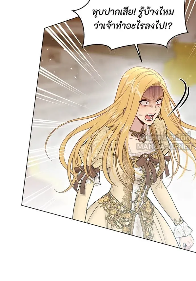 ห้องนอนลับ ตอนที่ 152 รูปที่ 8