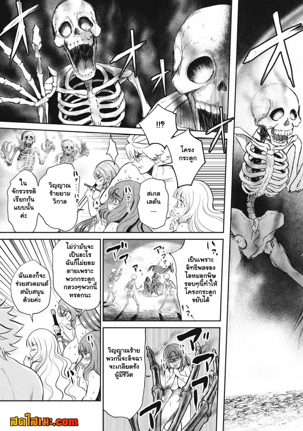 Manga-lc-com อ่านมังงะ อ่านการ์ตูน ออนไลน์ ฟรี Isekai Koushoku Musou Roku – Isekai Tensei no Chie to Chikar ตอนที่ 1 2 3 4 5 6 7 8 9 10 11 12 13 14 ฟรี ไม่มีโฆษณา Manga-lc - อ่าน มังงะ อ่าน การ์ตูน ออนไลน์ อ่านมังงะ ฟรี