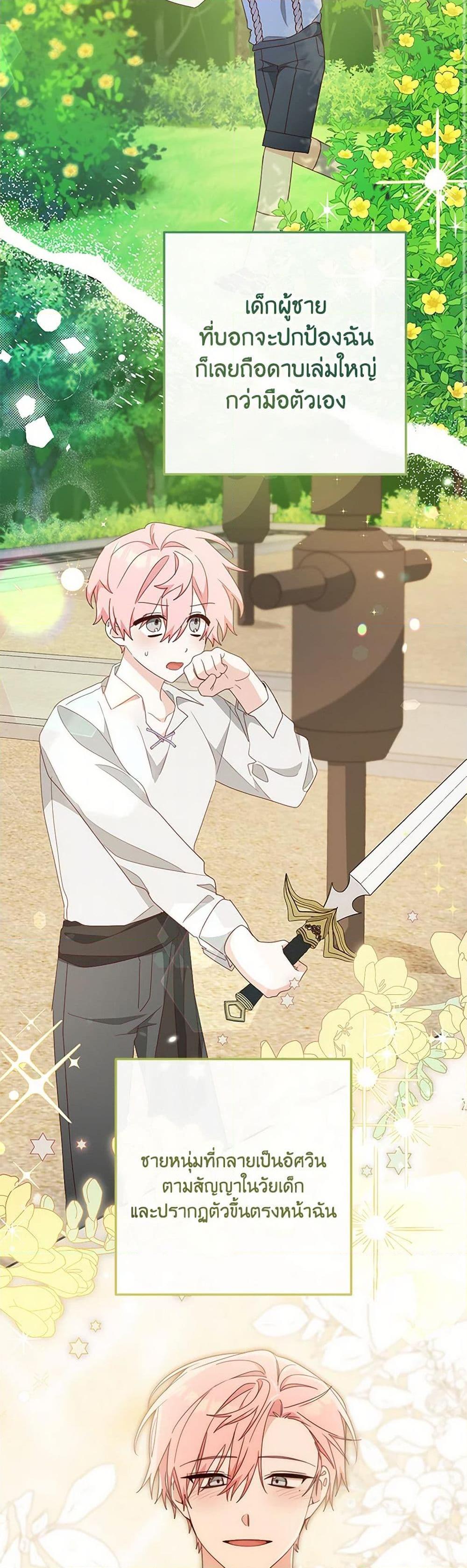 Manga-lc-com อ่านมังงะ อ่านการ์ตูน ออนไลน์ ฟรี Please Treat Your Friends Preciously ตอนที่ 1 2 3 4 5 6 7 8 9 10 11 12 13 14 ฟรี ไม่มีโฆษณา Manga-lc - อ่าน มังงะ อ่าน การ์ตูน ออนไลน์ อ่านมังงะ ฟรี