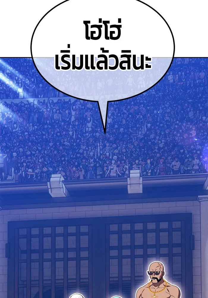 +99 ท่อนไม้พร้อมบวก ตอนที่ 35 ปีศาจ (2) รูปที่ 124