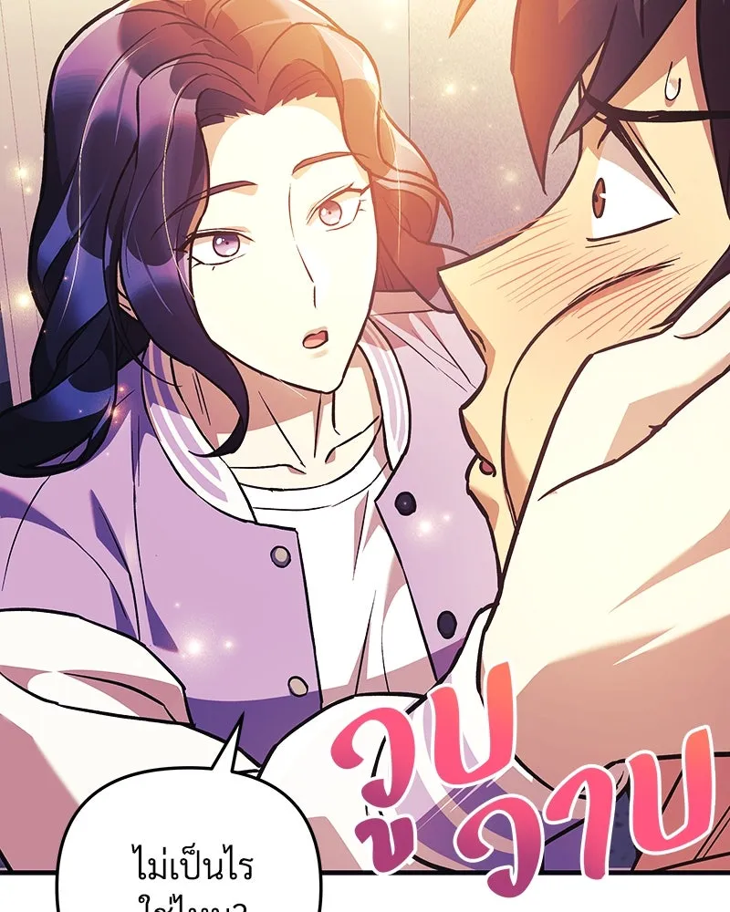 สัปดาห์นี้งดอัปตอนใหม่ ตอนที่ 62 รูปที่ 34