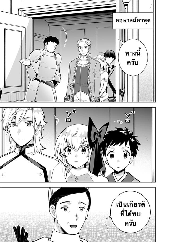 Manga-lc-com อ่านมังงะ อ่านการ์ตูน ออนไลน์ ฟรี Jimi na Kensei wa Sore Demo Saikyou desu ตอนที่ 1 2 3 4 5 6 7 8 9 10 11 12 13 14 ฟรี ไม่มีโฆษณา Manga-lc - อ่าน มังงะ อ่าน การ์ตูน ออนไลน์ อ่านมังงะ ฟรี