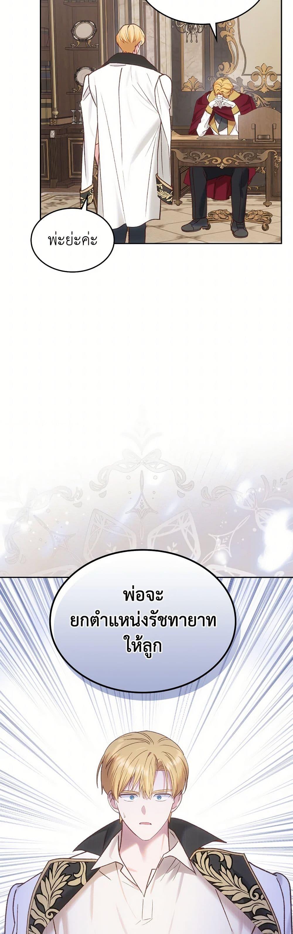 Manga-lc-com อ่านมังงะ อ่านการ์ตูน ออนไลน์ ฟรี The End of This Fairytale Is a Drama ตอนที่ 1 2 3 4 5 6 7 8 9 10 11 12 13 14 ฟรี ไม่มีโฆษณา Manga-lc - อ่าน มังงะ อ่าน การ์ตูน ออนไลน์ อ่านมังงะ ฟรี