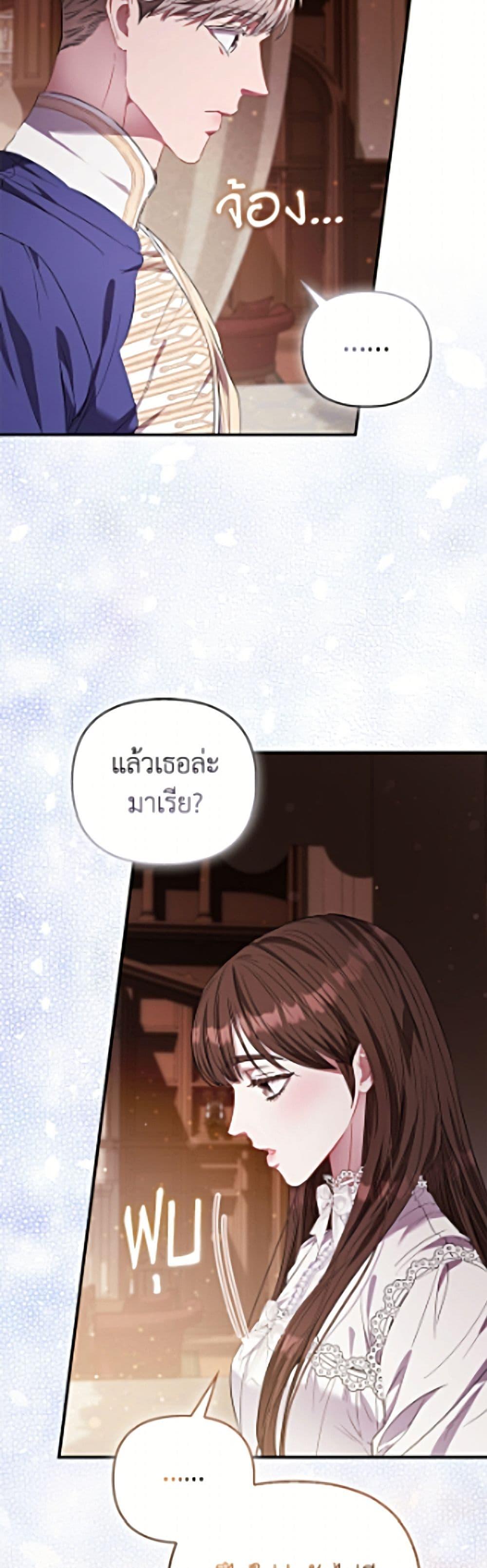 Manga-lc-com อ่านมังงะ อ่านการ์ตูน ออนไลน์ ฟรี I’m the Princess of All ตอนที่ 1 2 3 4 5 6 7 8 9 10 11 12 13 14 ฟรี ไม่มีโฆษณา Manga-lc - อ่าน มังงะ อ่าน การ์ตูน ออนไลน์ อ่านมังงะ ฟรี