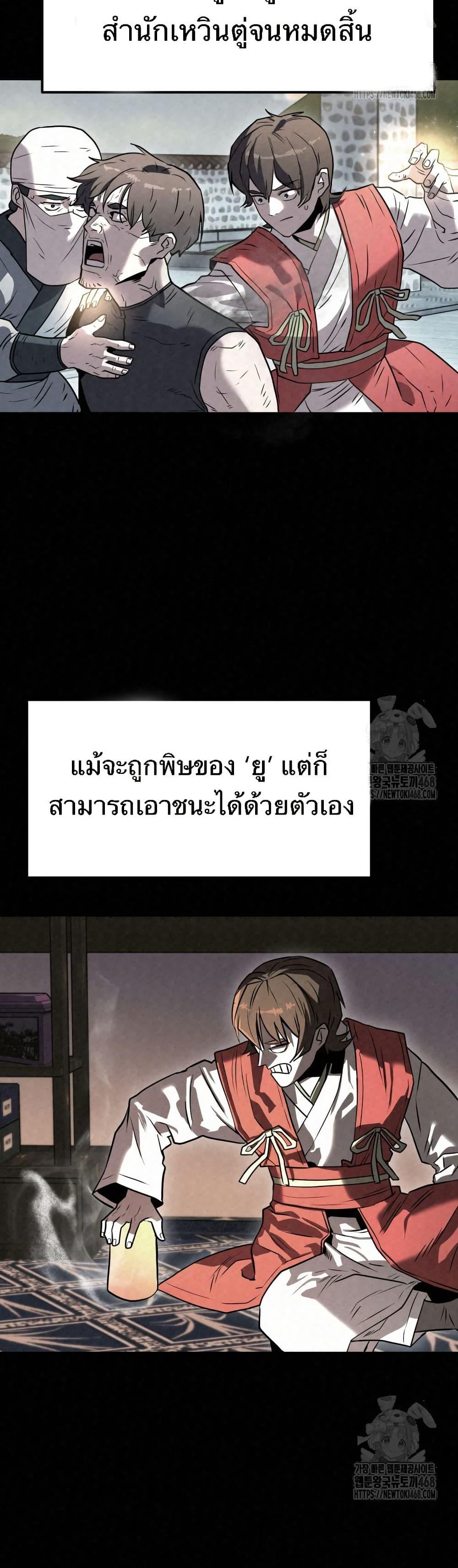 Manga-lc-com อ่านมังงะ อ่านการ์ตูน ออนไลน์ ฟรี Black Fox Sword Master of Mount Kunlun ตอนที่ 1 2 3 4 5 6 7 8 9 10 11 12 13 14 ฟรี ไม่มีโฆษณา Manga-lc - อ่าน มังงะ อ่าน การ์ตูน ออนไลน์ อ่านมังงะ ฟรี