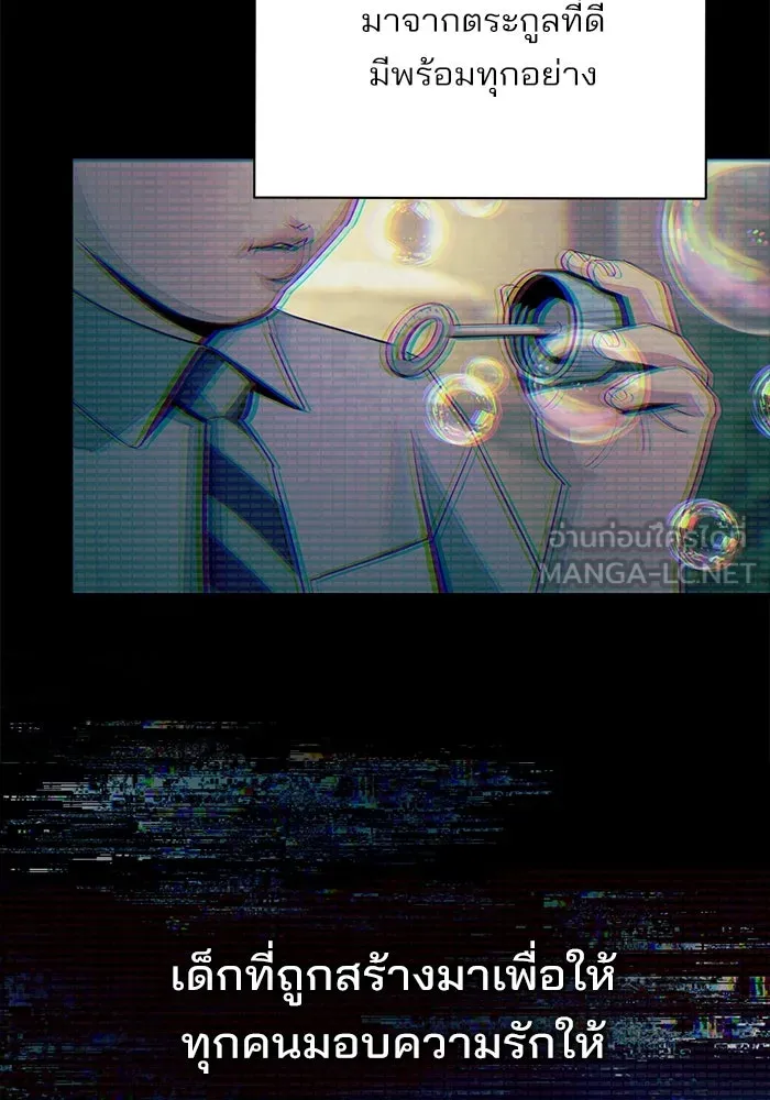 ความรักของอิซอบ ตอนที่ 81 รูปที่ 30