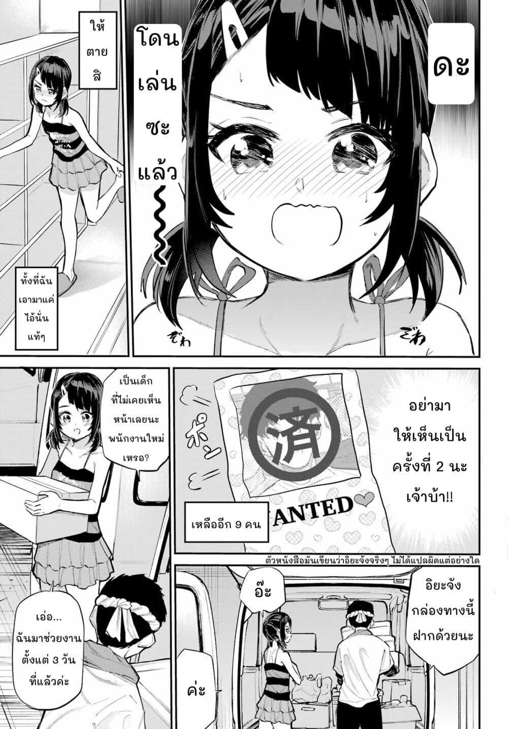 Manga-lc-com อ่านมังงะ อ่านการ์ตูน ออนไลน์ ฟรี Miya-chan no Kyuuin Life! ตอนที่ 1 2 3 4 5 6 7 8 9 10 11 12 13 14 ฟรี ไม่มีโฆษณา Manga-lc - อ่าน มังงะ อ่าน การ์ตูน ออนไลน์ อ่านมังงะ ฟรี