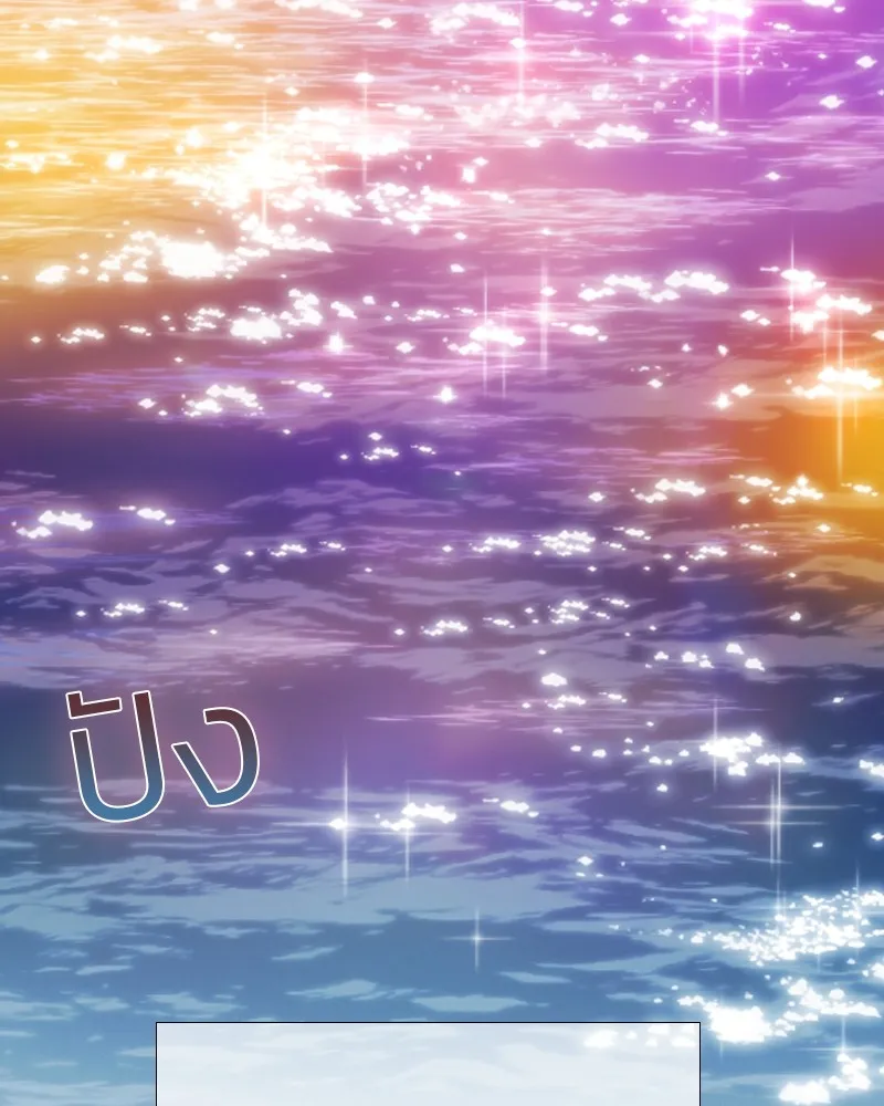 เซเรน่า ตอนที่ 66 รูปที่ 31