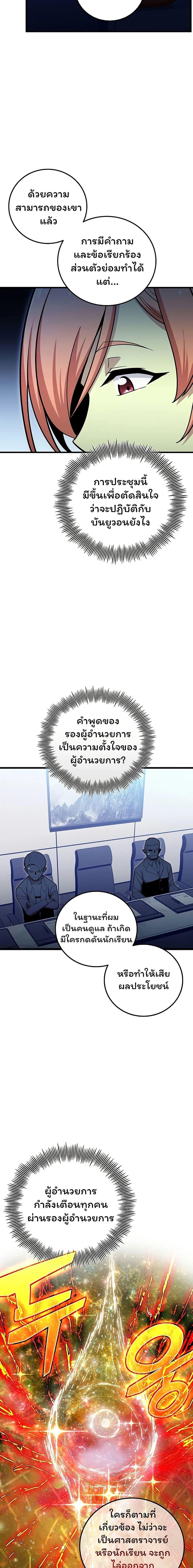 Manga-lc-com อ่านมังงะ อ่านการ์ตูน ออนไลน์ ฟรี Admission is a Waste of Time ตอนที่ 1 2 3 4 5 6 7 8 9 10 11 12 13 14 ฟรี ไม่มีโฆษณา Manga-lc - อ่าน มังงะ อ่าน การ์ตูน ออนไลน์ อ่านมังงะ ฟรี