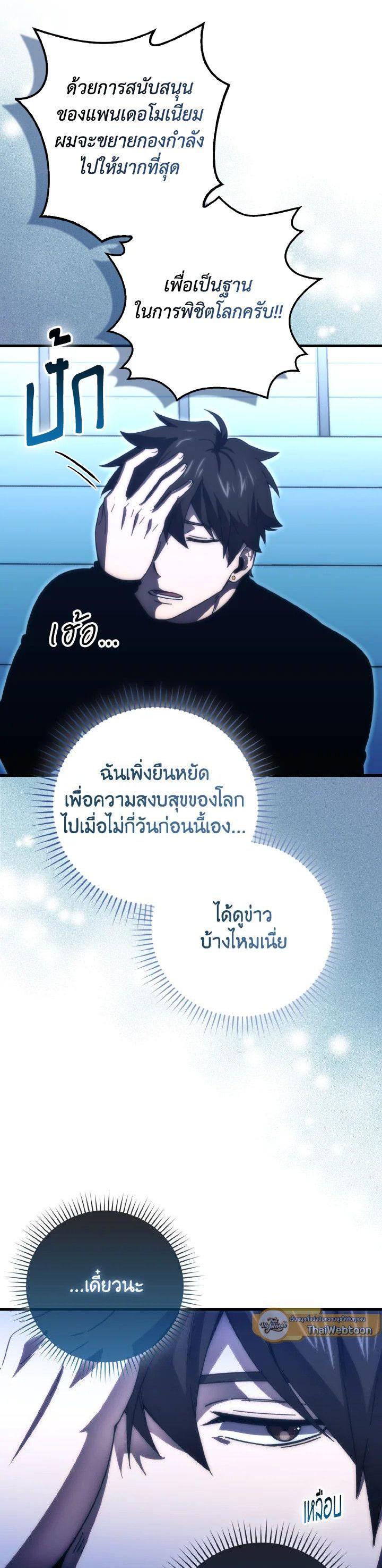 Manga-lc-com อ่านมังงะ อ่านการ์ตูน ออนไลน์ ฟรี The Demon King Levels Up ตอนที่ 1 2 3 4 5 6 7 8 9 10 11 12 13 14 ฟรี ไม่มีโฆษณา Manga-lc - อ่าน มังงะ อ่าน การ์ตูน ออนไลน์ อ่านมังงะ ฟรี