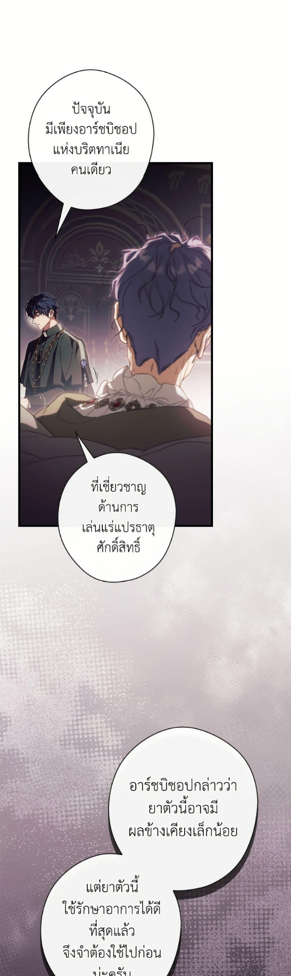 Manga-lc-com อ่านมังงะ อ่านการ์ตูน ออนไลน์ ฟรี How to Get My Husband on My Side ตอนที่ 1 2 3 4 5 6 7 8 9 10 11 12 13 14 ฟรี ไม่มีโฆษณา Manga-lc - อ่าน มังงะ อ่าน การ์ตูน ออนไลน์ อ่านมังงะ ฟรี