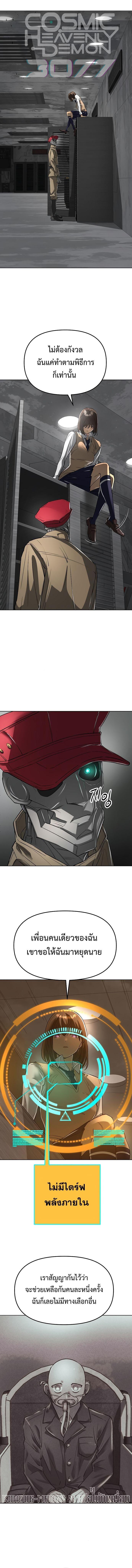 Manga-lc-com อ่านมังงะ อ่านการ์ตูน ออนไลน์ ฟรี Cosmic Heavenly Demon 3077 ตอนที่ 1 2 3 4 5 6 7 8 9 10 11 12 13 14 ฟรี ไม่มีโฆษณา Manga-lc - อ่าน มังงะ อ่าน การ์ตูน ออนไลน์ อ่านมังงะ ฟรี