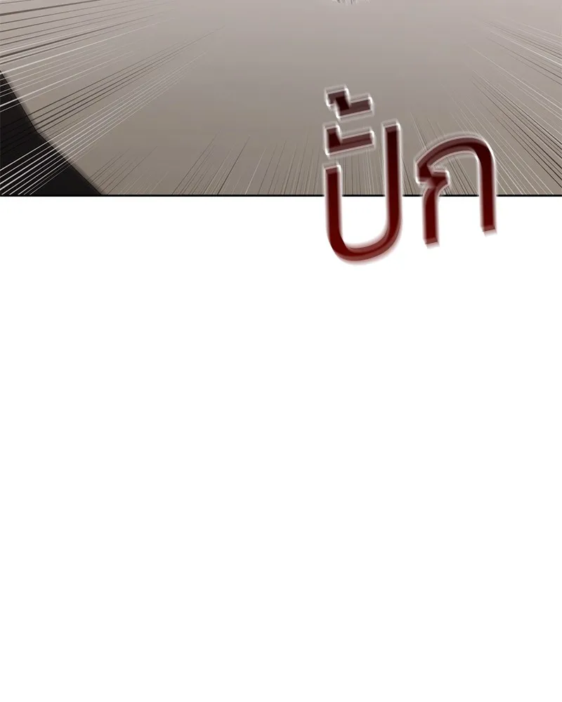 แบคXX ตอนที่ 46 รูปที่ 235