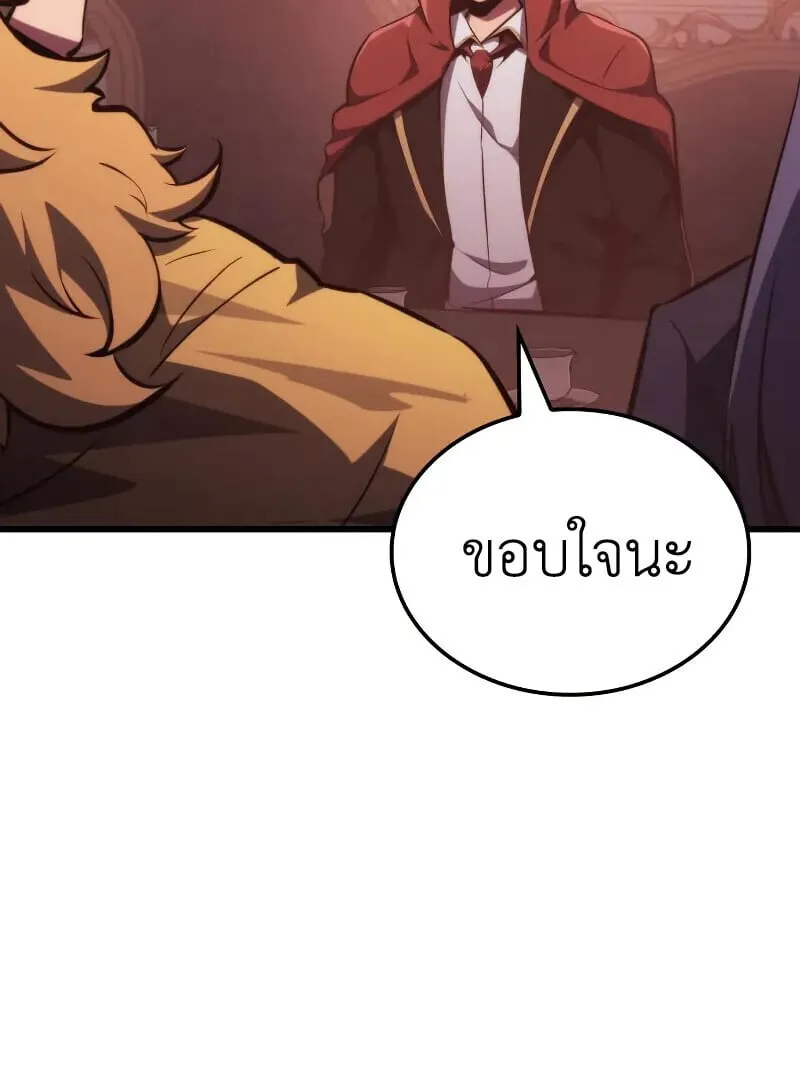 Breakers ตอนที่ ตอนที่ 21 รูปที่ 43