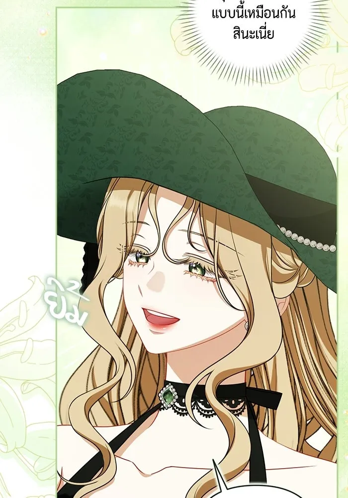 ละครชีวิตลิขิตรัก ตอนที่ 31 รูปที่ 25