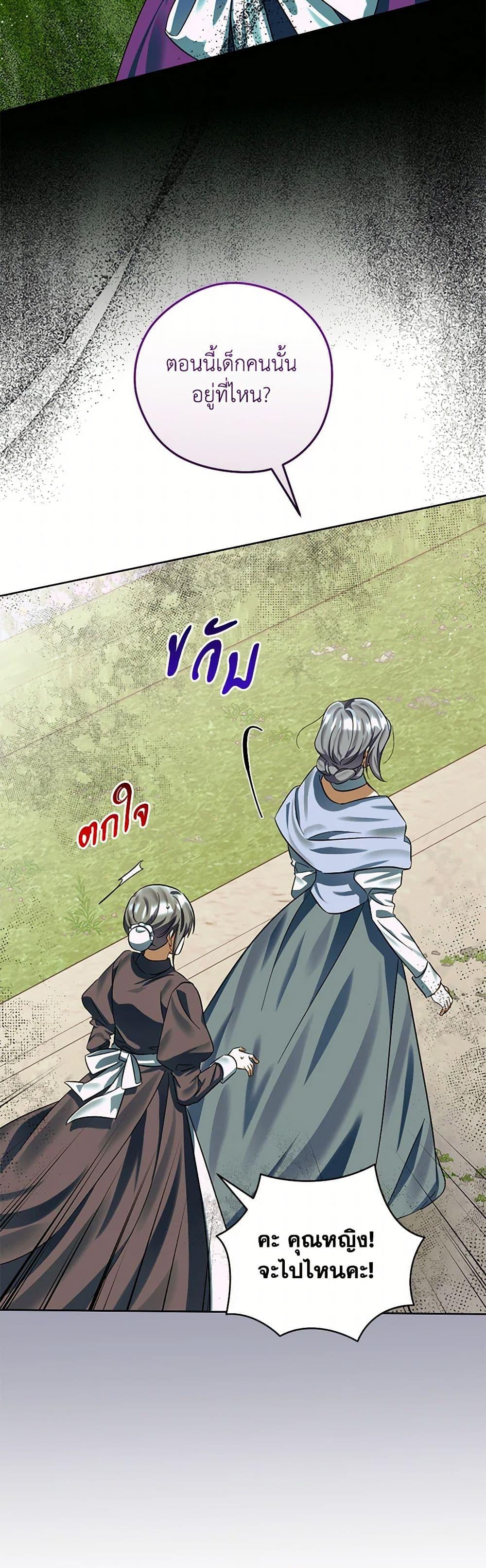 Manga-lc-com อ่านมังงะ อ่านการ์ตูน ออนไลน์ ฟรี You Awakened while I Was Dead ตอนที่ 1 2 3 4 5 6 7 8 9 10 11 12 13 14 ฟรี ไม่มีโฆษณา Manga-lc - อ่าน มังงะ อ่าน การ์ตูน ออนไลน์ อ่านมังงะ ฟรี