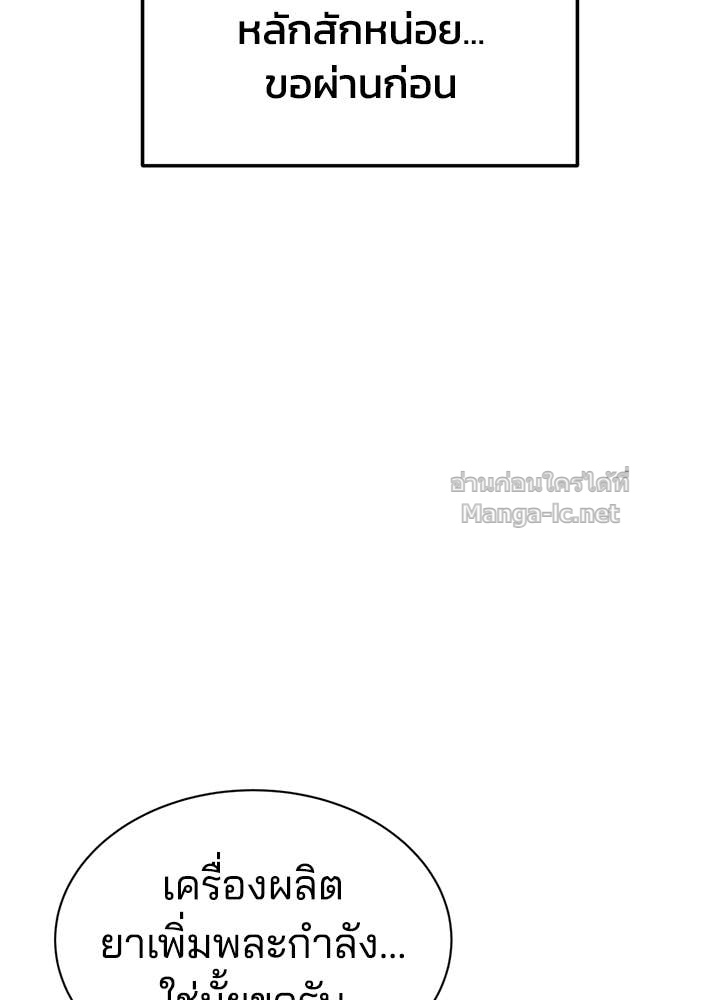 Doujin-Lc- อ่าน โดจิน มังฮวา เกาหลี ญี่ปุ่น จีน แปลไทย ผู้พิชิตเกมป้องกันฐาน ตอนที่ 1 2 3 4 5 6 7 8 9 10 11 12 13 14 ฟรี ไม่มีโฆษณา อ่าน โดจิน Manhwa เกาหลี ญี่ปุ่น จีน เรามีครบ คัดมาให้เน้นๆ โดจิน 18+ รับประกันความฟินโดย Doujin Lc