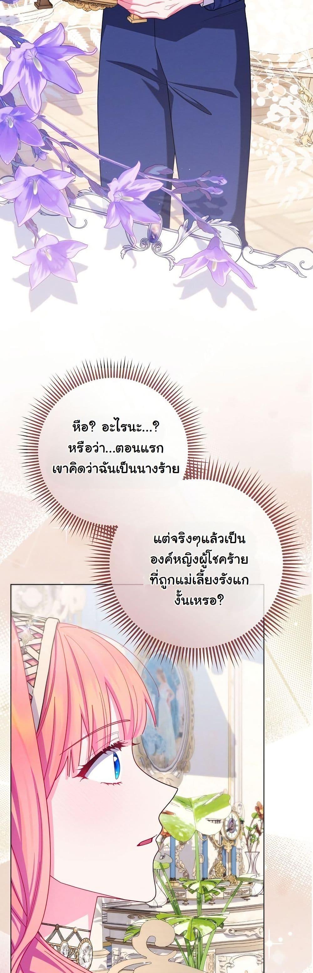 Manga-lc-com อ่านมังงะ อ่านการ์ตูน ออนไลน์ ฟรี How to Survive as a Villainess on the Verge of Death ตอนที่ 1 2 3 4 5 6 7 8 9 10 11 12 13 14 ฟรี ไม่มีโฆษณา Manga-lc - อ่าน มังงะ อ่าน การ์ตูน ออนไลน์ อ่านมังงะ ฟรี