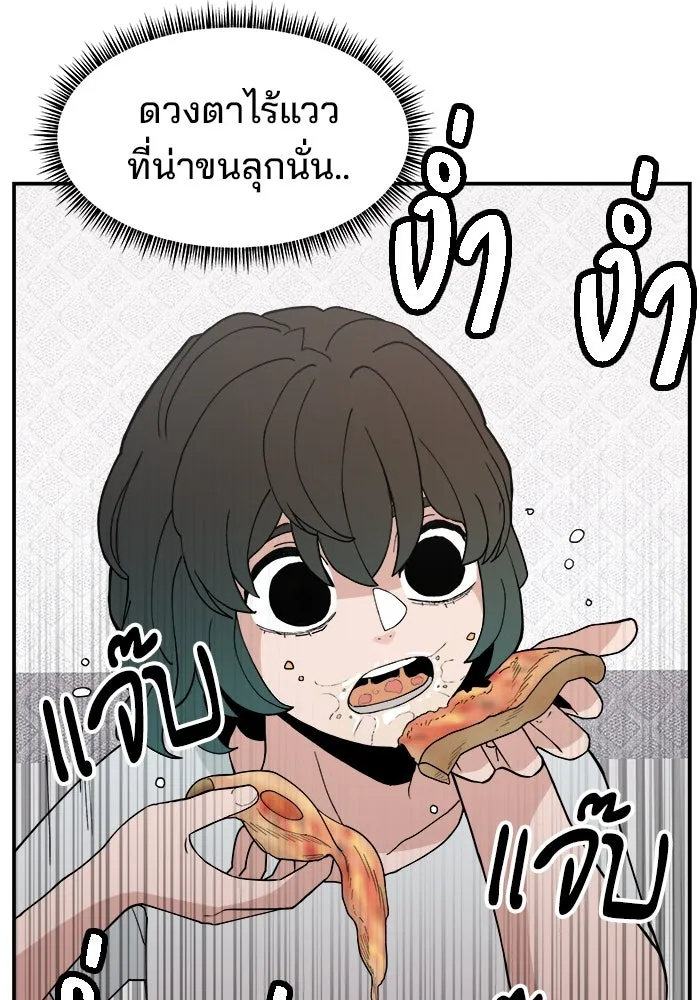 ห้องเรียนสาวแสบ ตอนที่ 37 รูปที่ 5