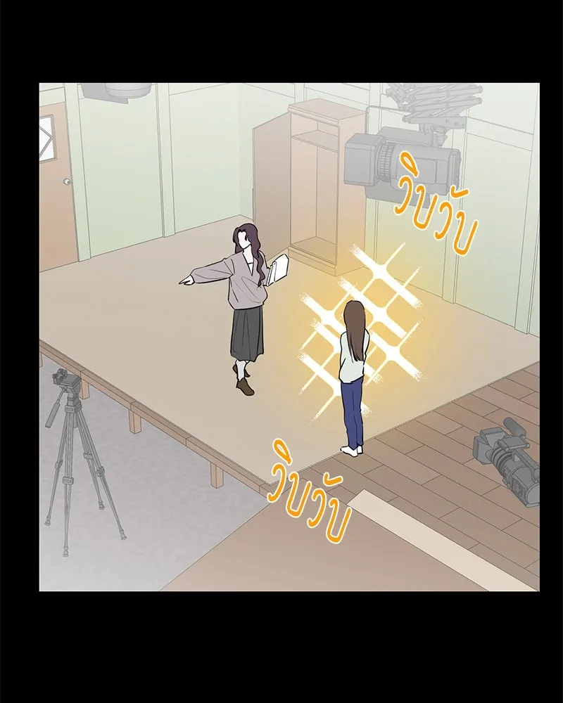 ตำนานเทพธิดาตกสวรรค์ ตอนที่ 79 รูปที่ 40