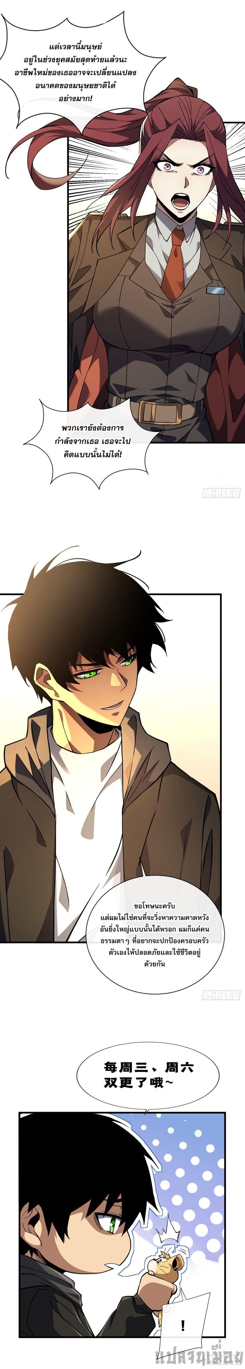 Manga-lc-com อ่านมังงะ อ่านการ์ตูน ออนไลน์ ฟรี The Lord of Wheel of Destiny ตอนที่ 1 2 3 4 5 6 7 8 9 10 11 12 13 14 ฟรี ไม่มีโฆษณา Manga-lc - อ่าน มังงะ อ่าน การ์ตูน ออนไลน์ อ่านมังงะ ฟรี