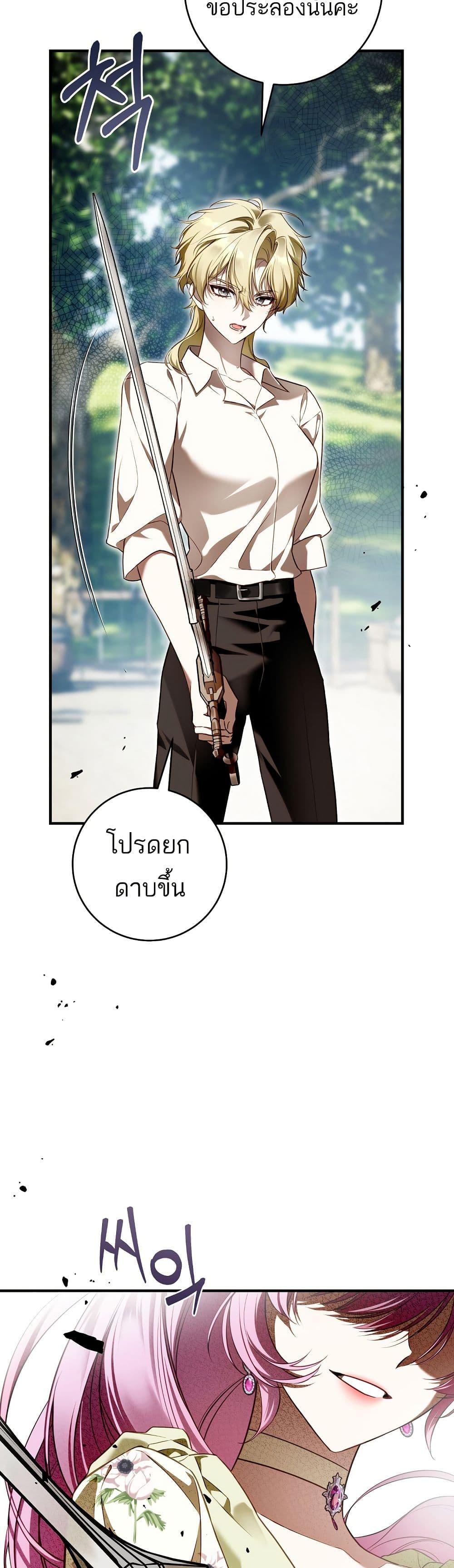 Manga-lc-com อ่านมังงะ อ่านการ์ตูน ออนไลน์ ฟรี The Flower With a Sword ตอนที่ 1 2 3 4 5 6 7 8 9 10 11 12 13 14 ฟรี ไม่มีโฆษณา Manga-lc - อ่าน มังงะ อ่าน การ์ตูน ออนไลน์ อ่านมังงะ ฟรี