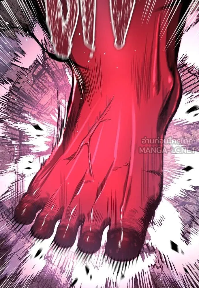 ผู้พิทักษ์เถื่อน ตอนที่ 16 รูปที่ 8