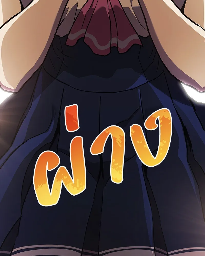 สัปดาห์นี้งดอัปตอนใหม่ ตอนที่ 33 รูปที่ 5