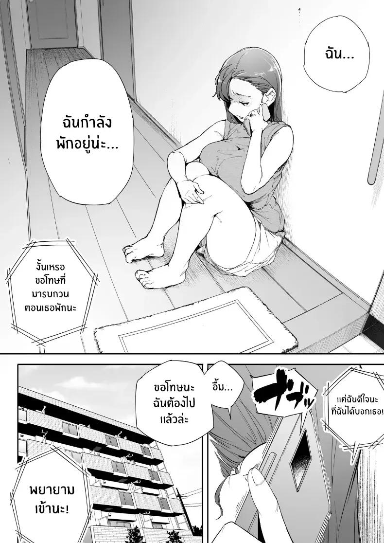 Doujin-Lc- อ่าน โดจิน มังฮวา เกาหลี ญี่ปุ่น จีน แปลไทย ฉันเป็นภรรยา แม่ และผู้หญิงคนหนึ่ง ตอนที่ 1 2 3 4 5 6 7 8 9 10 11 12 13 14 ฟรี ไม่มีโฆษณา อ่าน โดจิน Manhwa เกาหลี ญี่ปุ่น จีน เรามีครบ คัดมาให้เน้นๆ โดจิน 18+ รับประกันความฟินโดย  Doujin Lc