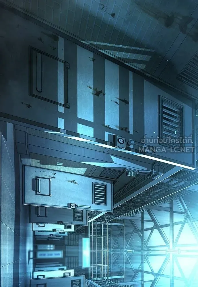 คูเซรา ตอนที่ 61 รูปที่ 301