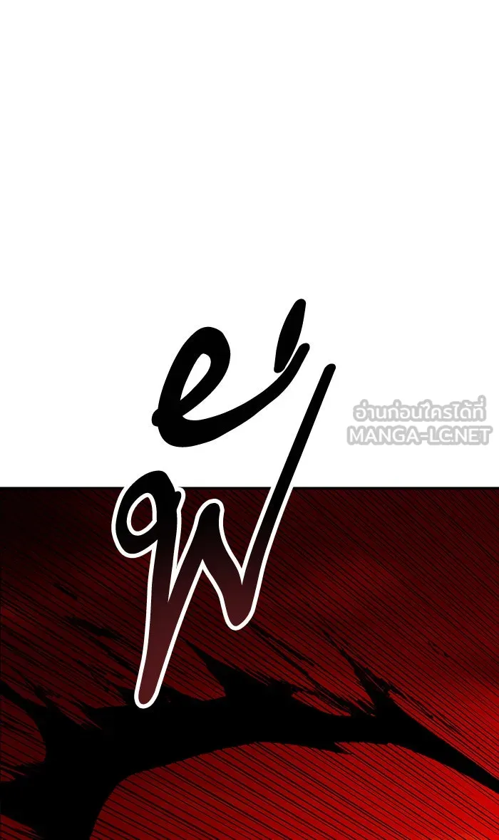 ยอดคนเลเวลทะลุ ตอนที่ 12 กิลด์บังแพสุดแข็งแกร่ง (8) รูปที่ 120