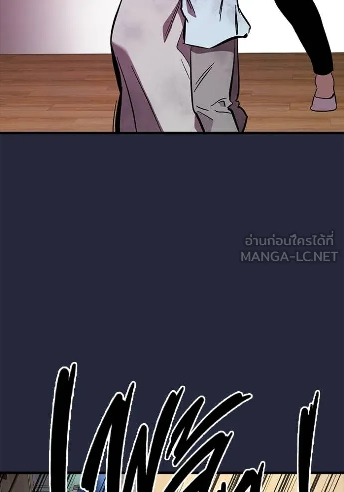 มหาสงครามคนแกร่ง ตอนที่ 52 รูปที่ 116