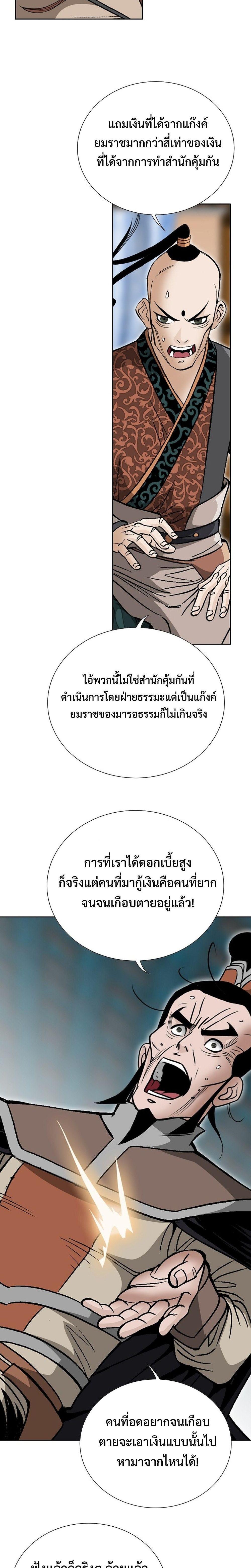 Manga-lc-com อ่านมังงะ อ่านการ์ตูน ออนไลน์ ฟรี Biography of a Novice Warrior ตอนที่ 1 2 3 4 5 6 7 8 9 10 11 12 13 14 ฟรี ไม่มีโฆษณา Manga-lc - อ่าน มังงะ อ่าน การ์ตูน ออนไลน์ อ่านมังงะ ฟรี